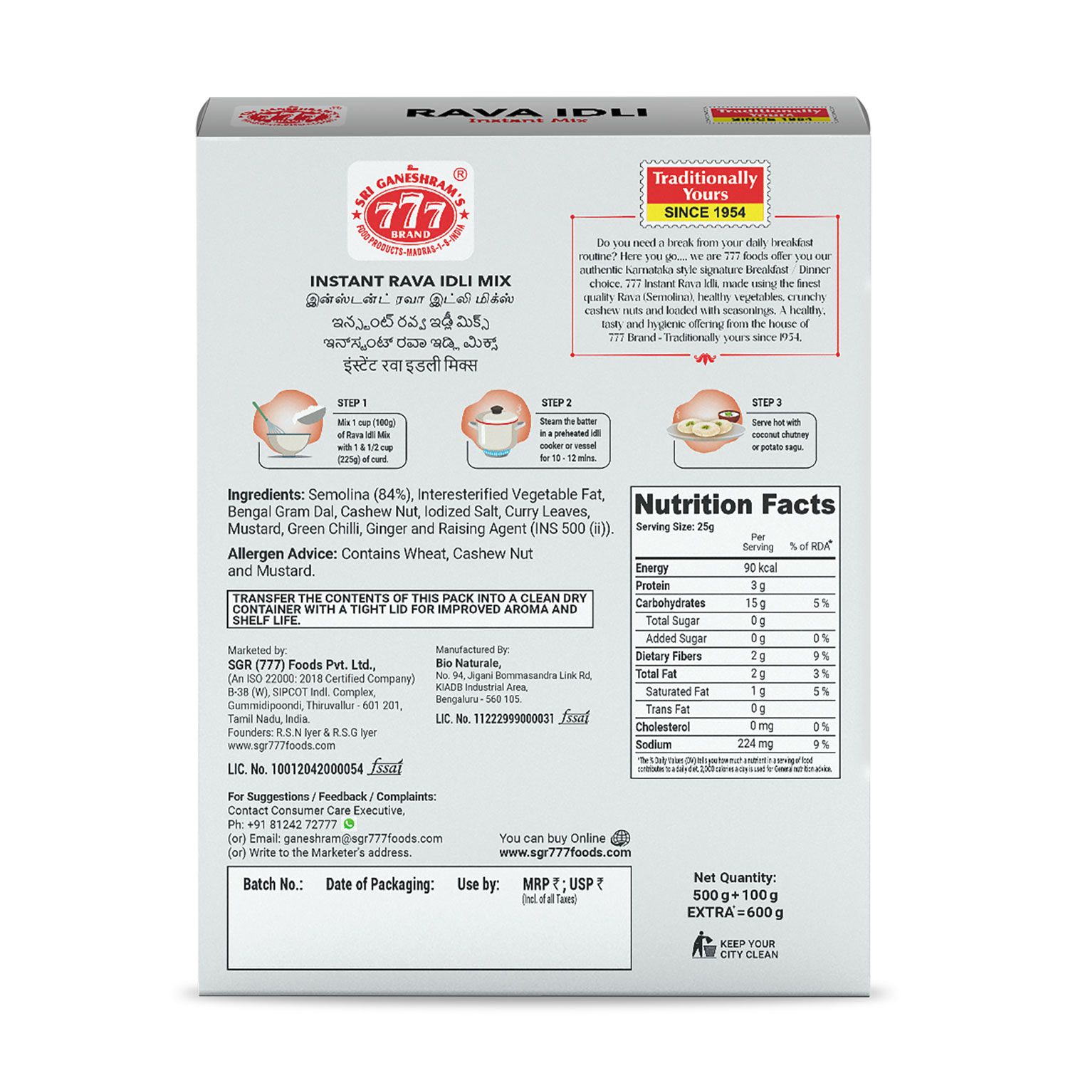 Rava Idli Instant Mix-500g