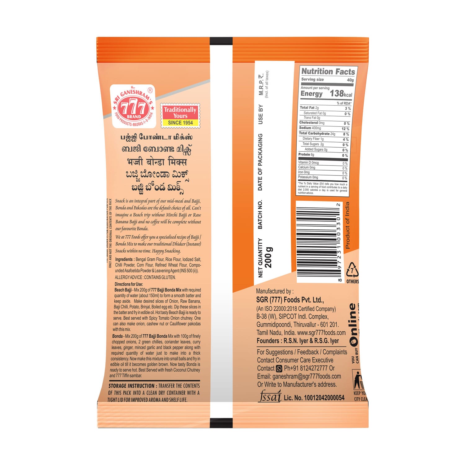 777 Bajji Bonda Mix 200g - Image 2