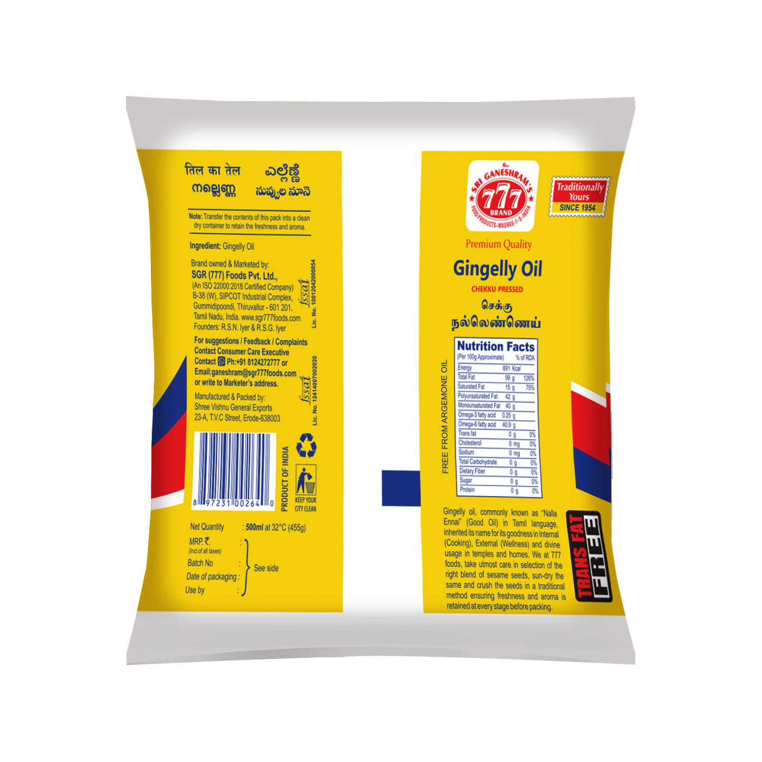Gingelly Oil Packet - Image 3