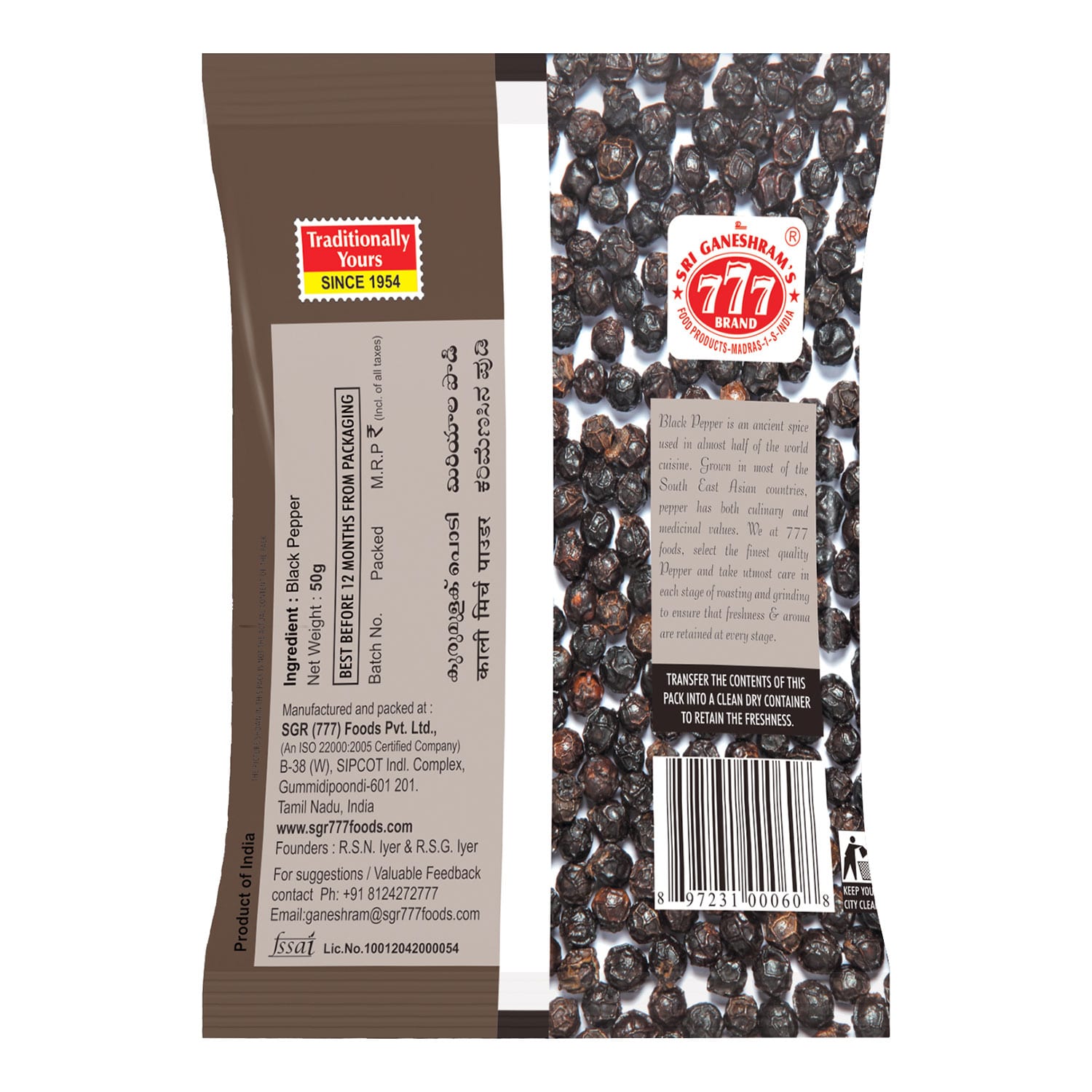777 Pepper Powder 50g - Image 5