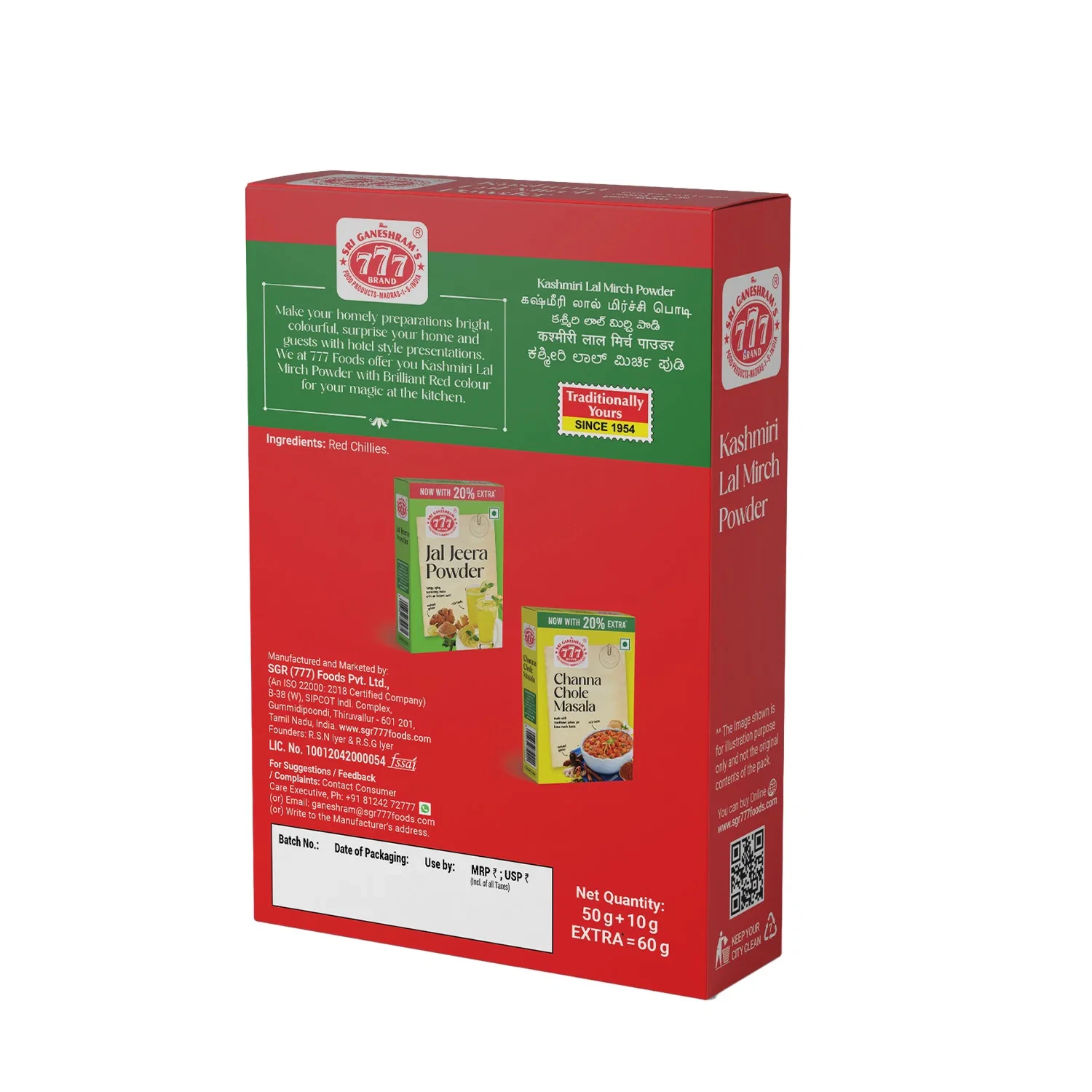 Kashmiri Lal Mirch Powder