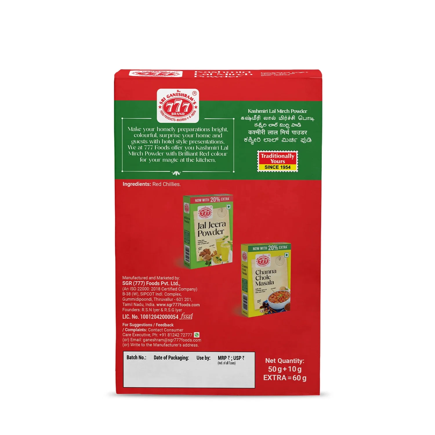 Kashmiri Lal Mirch Powder