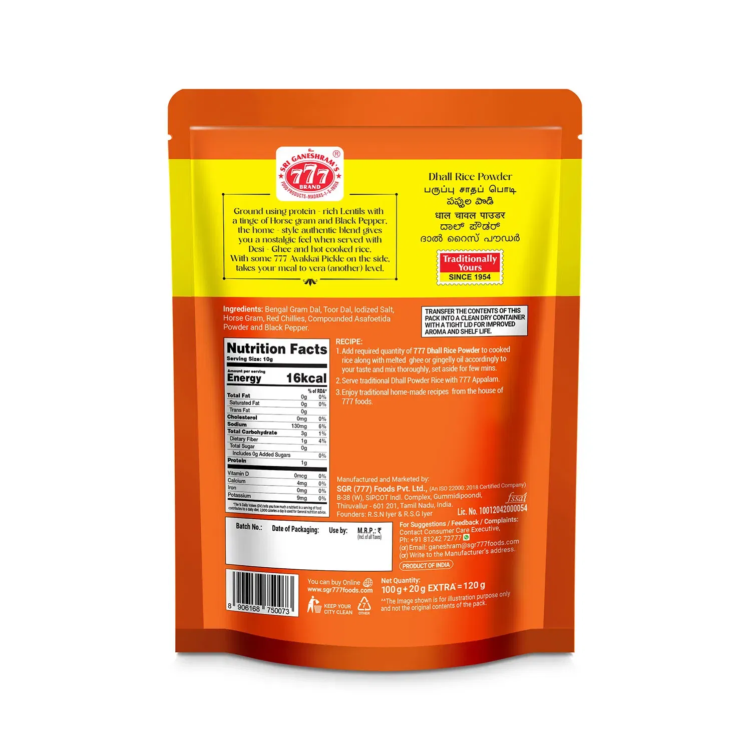 777 Dhall Rice Powder 100g+20g - Image 5