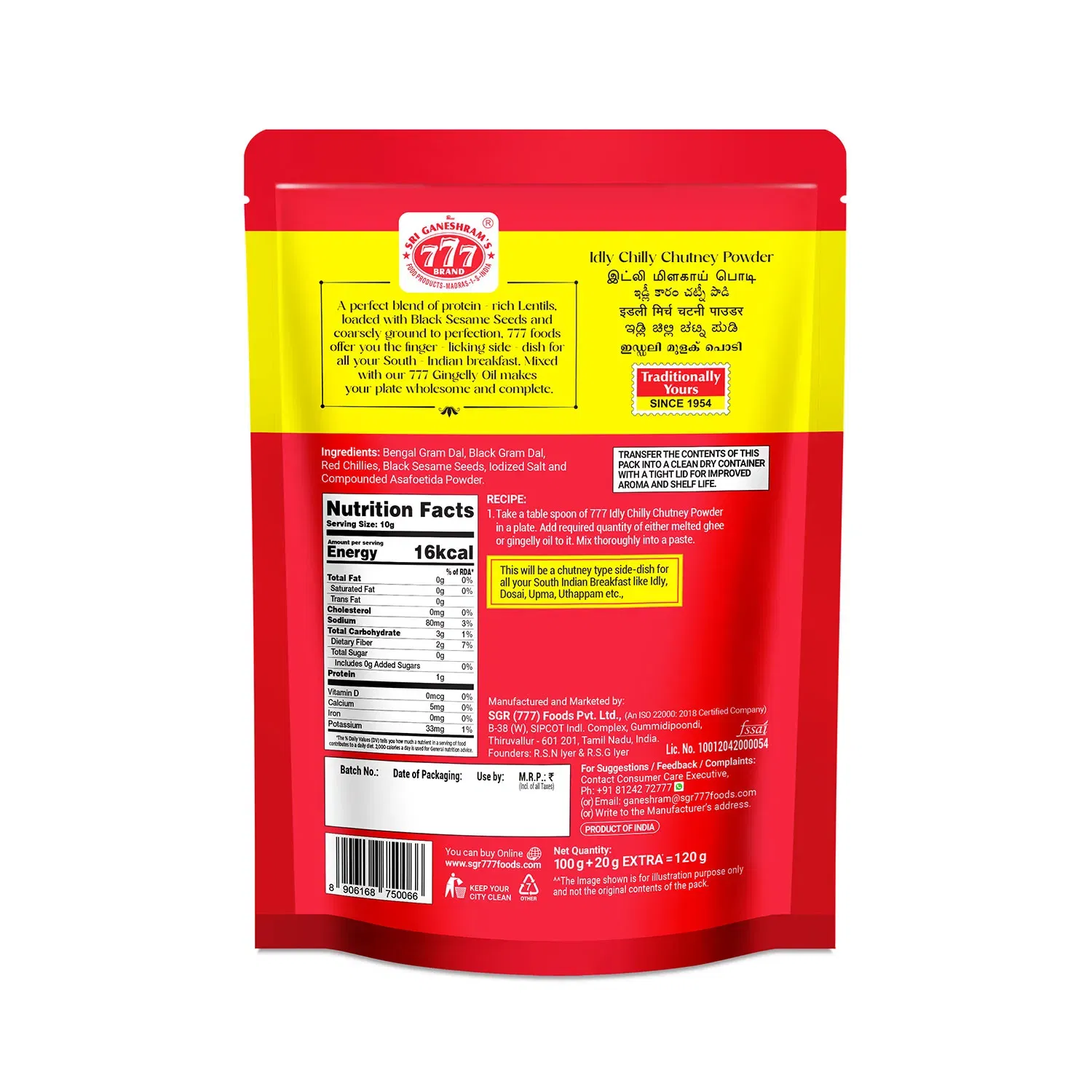 777 Idly Chilly Powder-100g+20g - Image 5