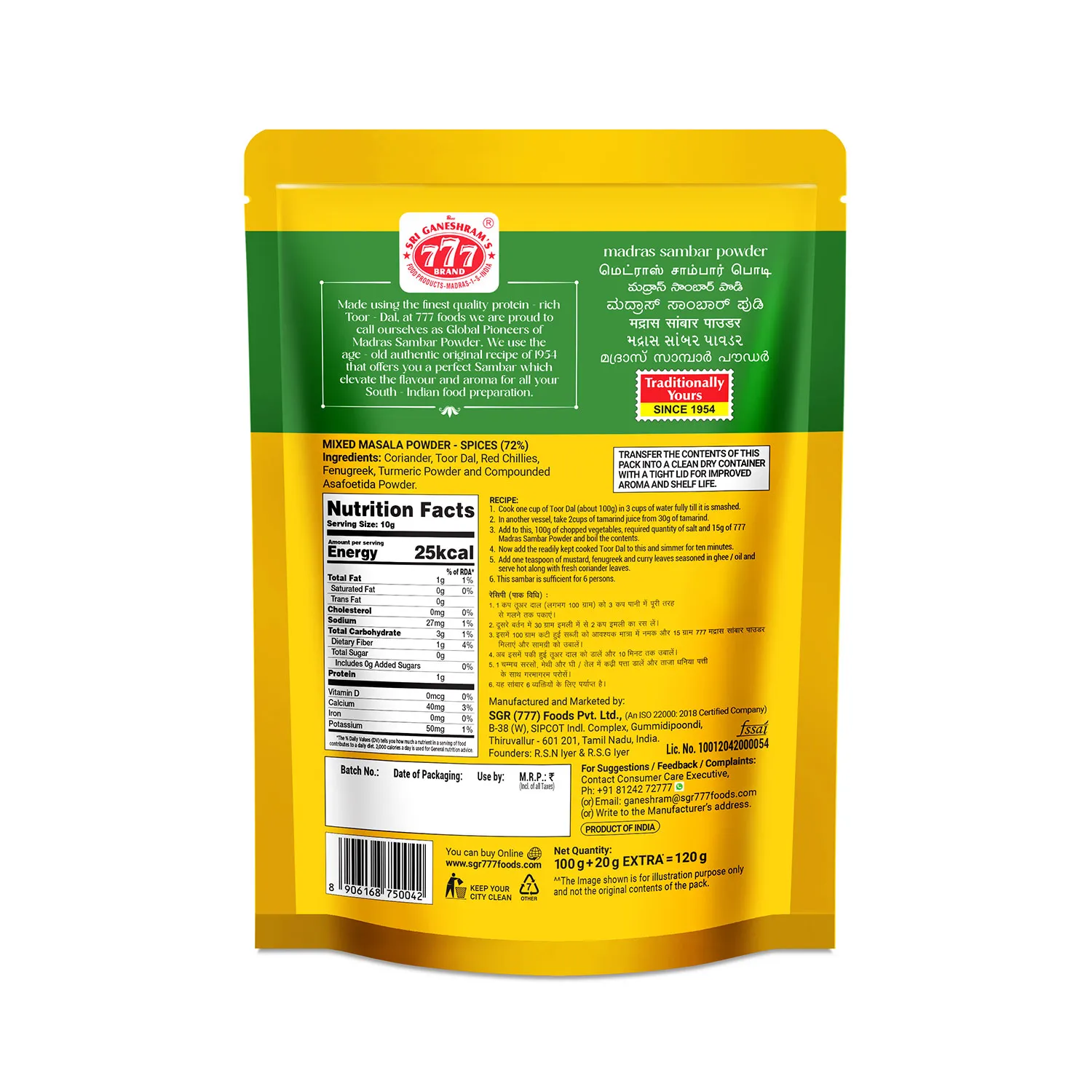 777 Madras Sambar Powder 100g+20g - Image 2