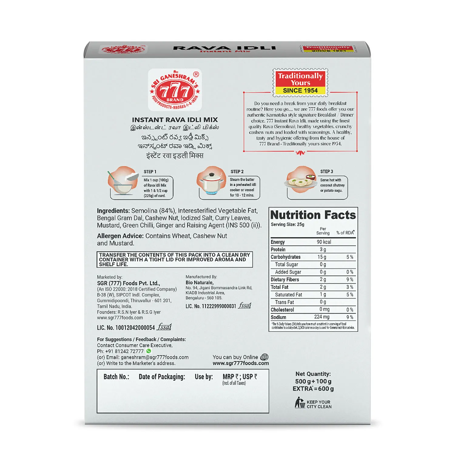 Rava Idli Instant Mix-500g