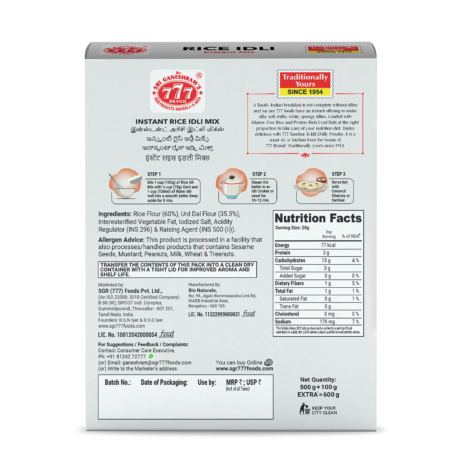 777 Rice Idli Instant Mix 500g + 100g - Image 2