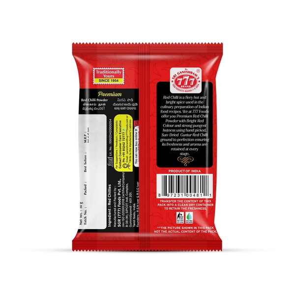 Red chilli powder