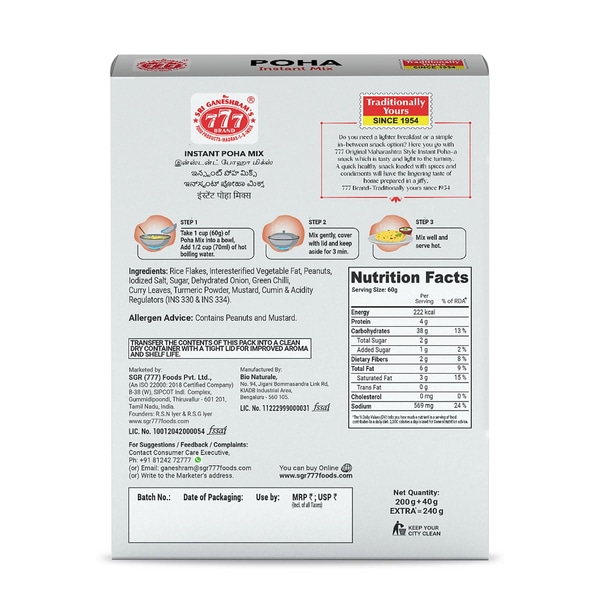 777 Poha Instant Mix 200g + 40g - Image 2