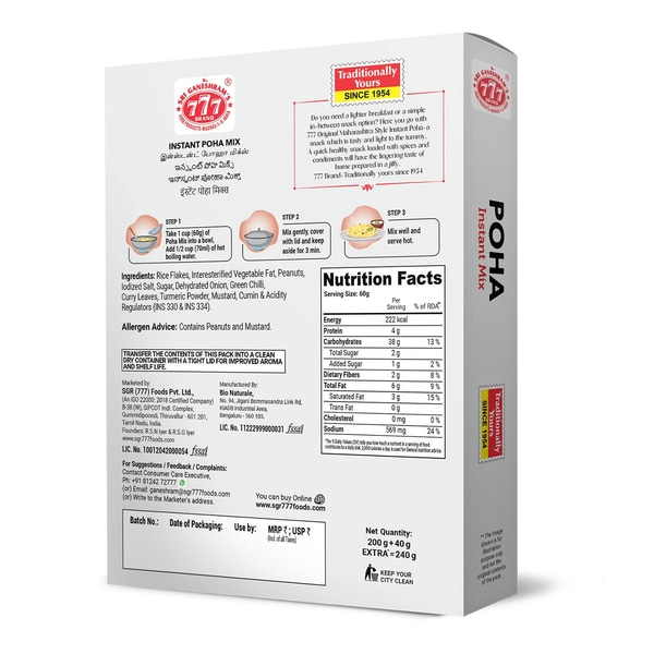 777 Poha Instant Mix 200g + 40g - Image 3