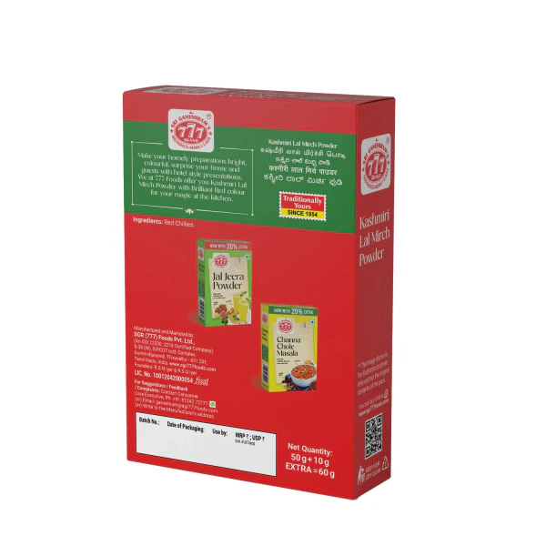 Kashmiri Lal Mirch Powder